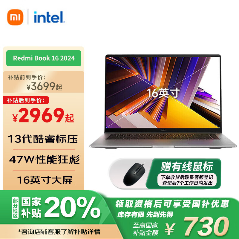 С�ף�MI���ʼǱ����� ���� Redmi Book 16 2024���°� 13�����i5��ѹ 16Ӣ�� �칫�ᱡ��(16G 512G) �ǳ���