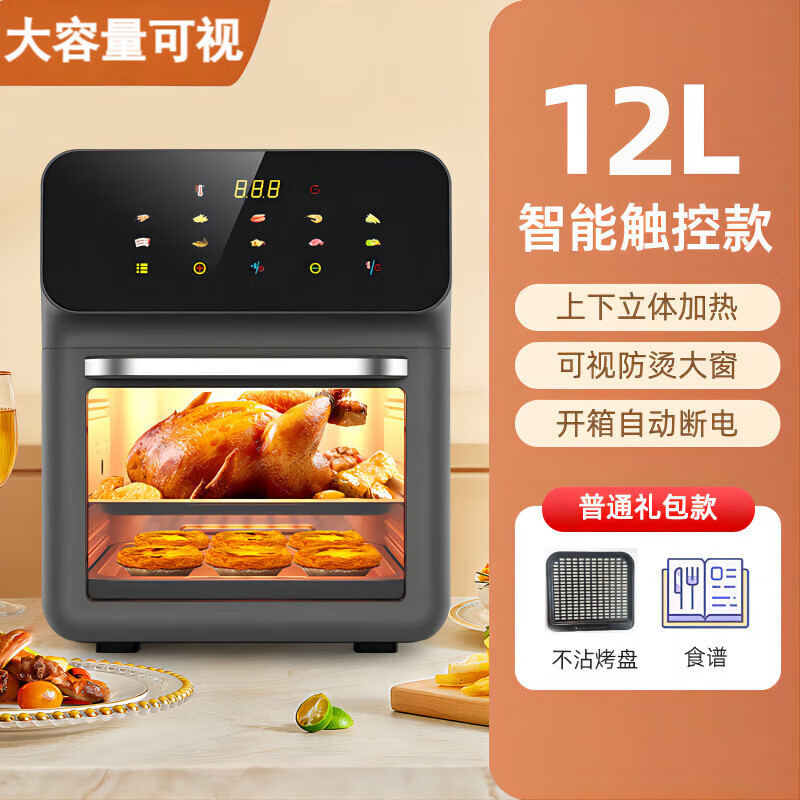 ����¹�����ը��һ����������ش�ŵ�ը������΢��¯һ���2025������һ���÷������ʵ�ö๦���Զ� [��ɫ����]�๦������һ��� 12L