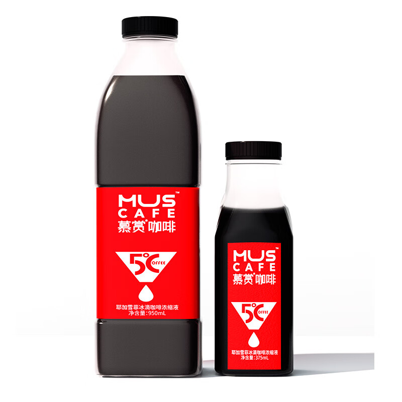 慕赏冰滴浓缩咖啡液意式黑咖啡冷萃浓缩原液拿铁果咖饮品咖啡店 950mL 耶加雪菲G2