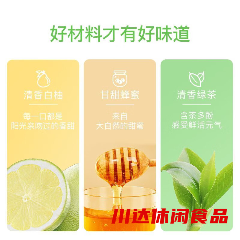 天喔蜂蜜柚子茶250ml*24盒 饮料送礼饮品果味茶饮料整箱 250ml*24盒