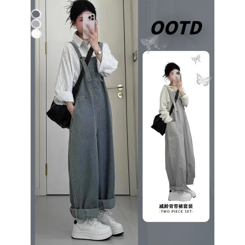 雅黛絲薇休閑褲女裝2025春季新款小個(gè)子減齡顯瘦條紋襯衫背帶褲子兩件套裝 條紋襯衣+牛仔背帶褲 M