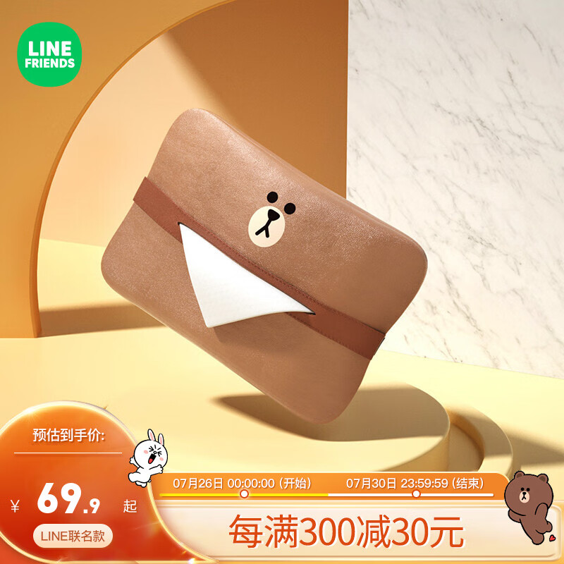 达人选择途喜车载纸巾盒质量曝光？质量优缺点曝光