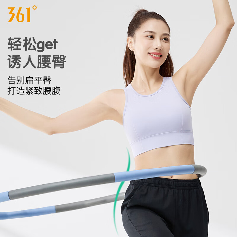 361°可拆卸呼啦圈美腰收腹塑型专用成人燃脂家用有氧健身减肥神器 粉灰