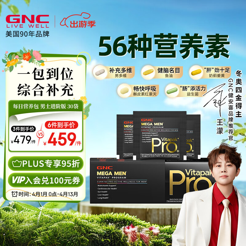 GNCϲÿӪPRO+ʿ׿30/ ά̼ʵ908Ԫ(2)