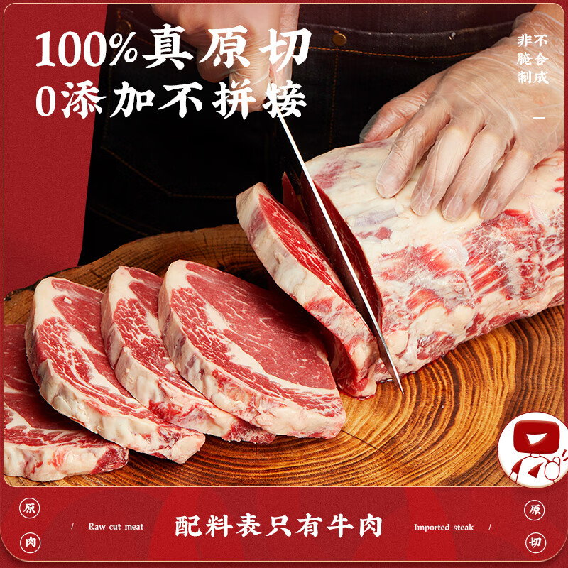 华牧鲜澳洲进口谷饲原切小排牛排 肉眼原切牛排儿童菲力牛排 生鲜礼盒 【增肌推荐】澳洲小排120g*6份