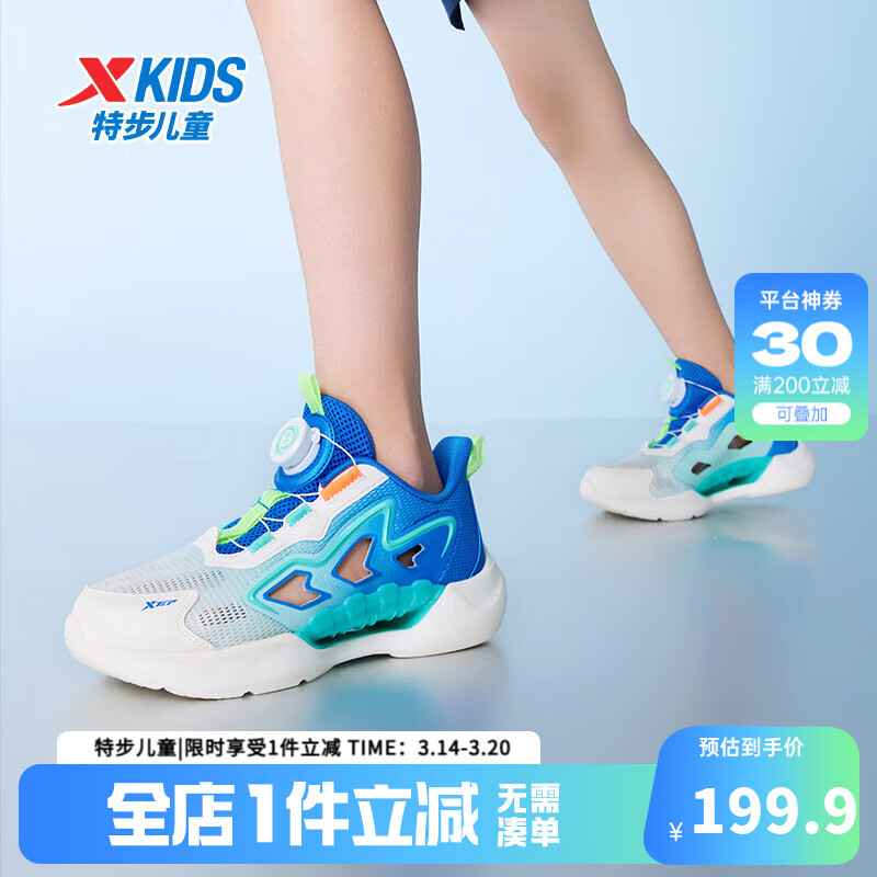 �ز������8.0������Ь��ͯЬ��Ůͯ�οտ���͸�������ת�۶�ͯ��Ь ����/��³ʿ�� 29 ��