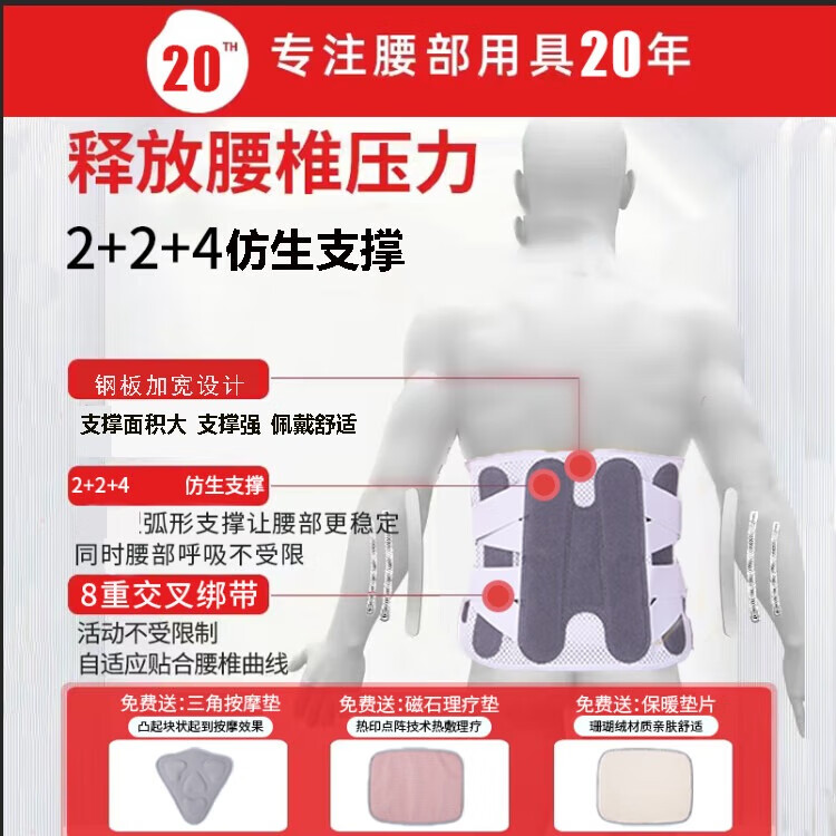 仁和 医用护腰带腰椎间盘突出腰肌劳损腰托透气钢板支撑术后男女通用 灰色升级版【软硬双支撑+3款垫片】 XL码【适合体重150-180斤】Ⅱ型(全弹性)