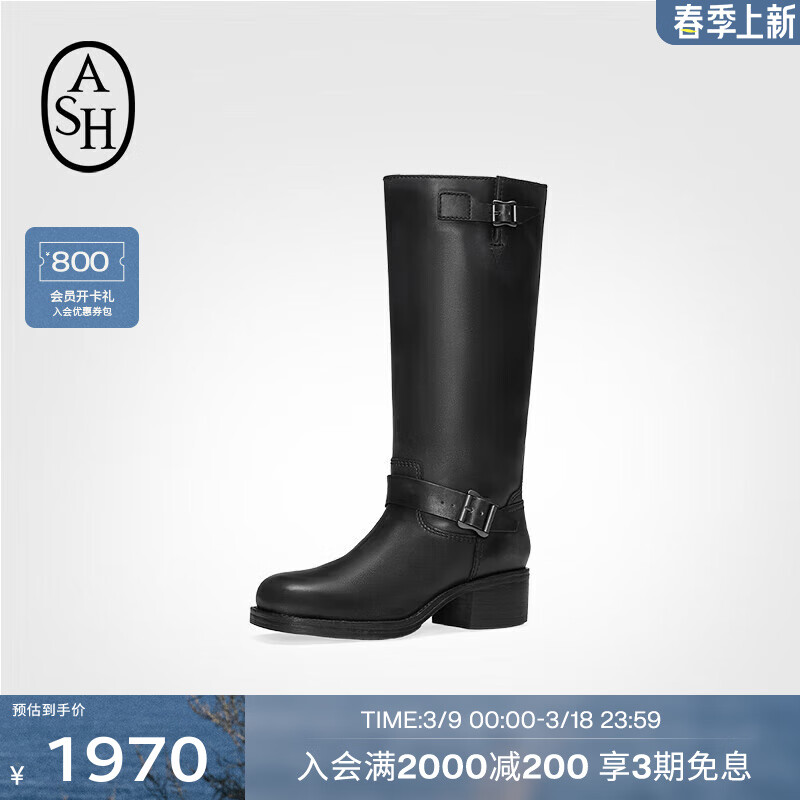 ASH女靴2024秋季新款TRINIDAD真皮高筒靴女粗跟性感不過膝長靴騎士靴 黑色 37