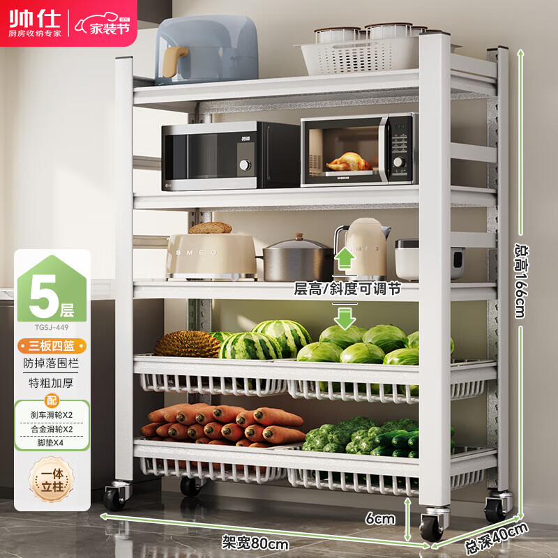 ˧�˳������������߲˼ܲ�����С�Ƴ����ɼܼз�ˮ����ʳ���ߴ���� ���شּӺ�5��80��-3��4��