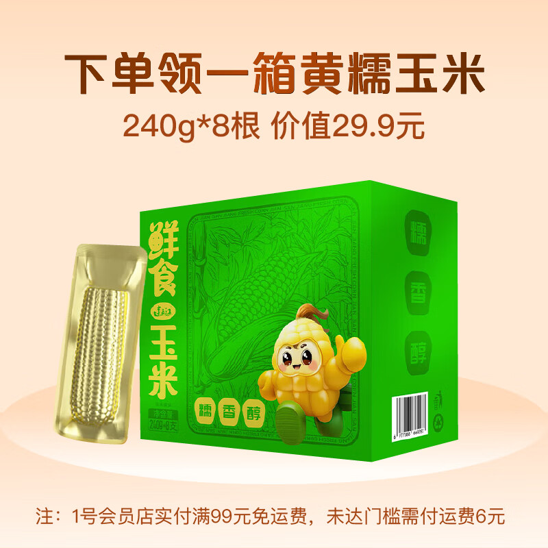 1�Ż�Ա����ͨ�꿨��һ���Ŵ����