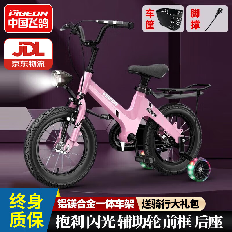 ���ڲ������ɸ롾�߶ˡ�þ�Ͻ��ͯ���г�3-4-6-8�걦���к�Ů����̤���������� ��þ�Ͻ�ӣ����+ǰ�����+��� 14�� �ʺ�����95-105CM