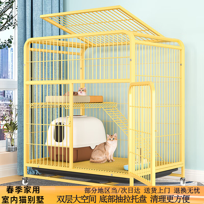 獒少保貓籠 大號貓籠子帶廁所貓別墅貓窩成貓幼貓貓舍貓屋寵物籠子用品 黃色 大雙層 84.5*60.5*96cm