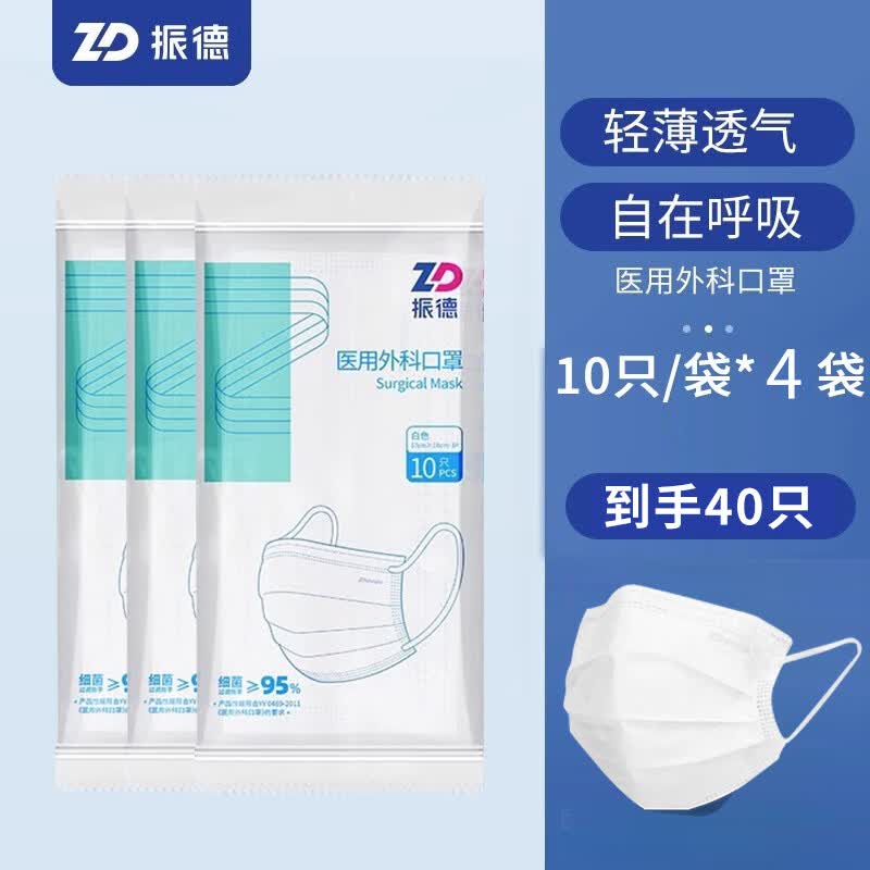 外科一次性三层正规防护医用外科口罩成人高颜值白色夏季