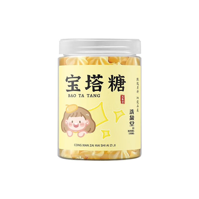 洗象堂宝塔糖儿童传统塔塔糖成人宝宝开胃吃饭香塔型糖含山楂陈皮鸡内金 【宝宝开胃】塔塔糖 42g*4罐