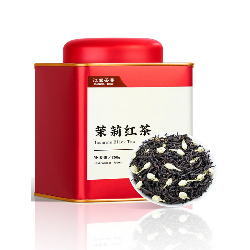 江壶茶客茉莉红茶浓香型红茶茶叶2025新茶茉莉花茶正山小种罐装 茉莉红茶250g【单罐装】