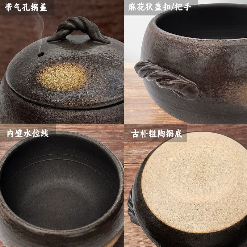 设乡味万古烧砂锅汤锅炖盅日本原装进口栗型土锅家用陶瓷锅煲仔饭燃气灶 267044 | 7合 约 4L