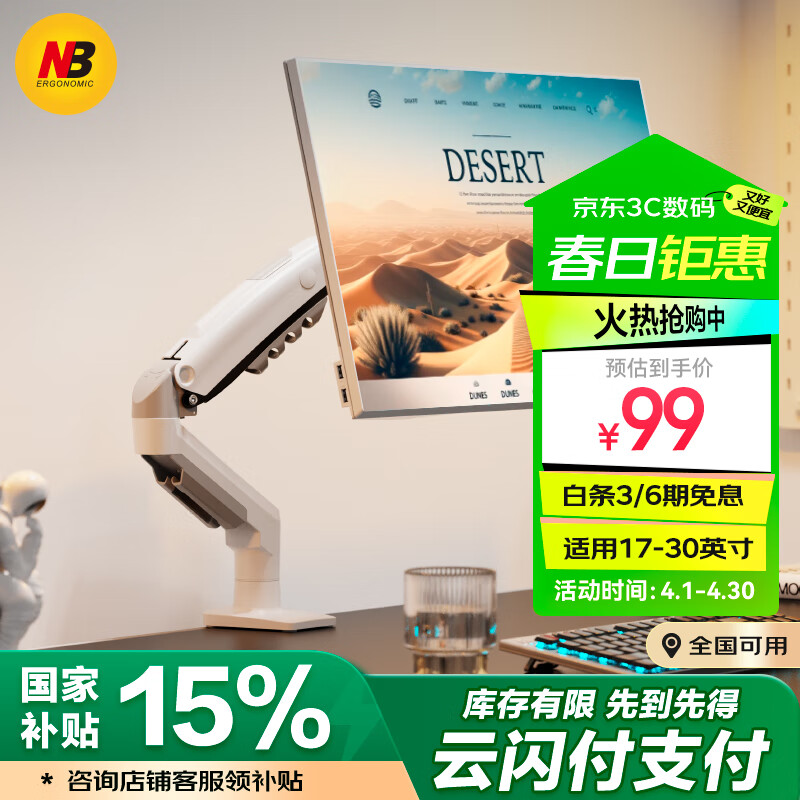 NB��ʾ��֧�� ��е�� ��ʾ��֧�ܱ� ��ʾ��֧����ʾ��֧������ʽ����֧����Ļ֧����ʾ�����߼�F80-W