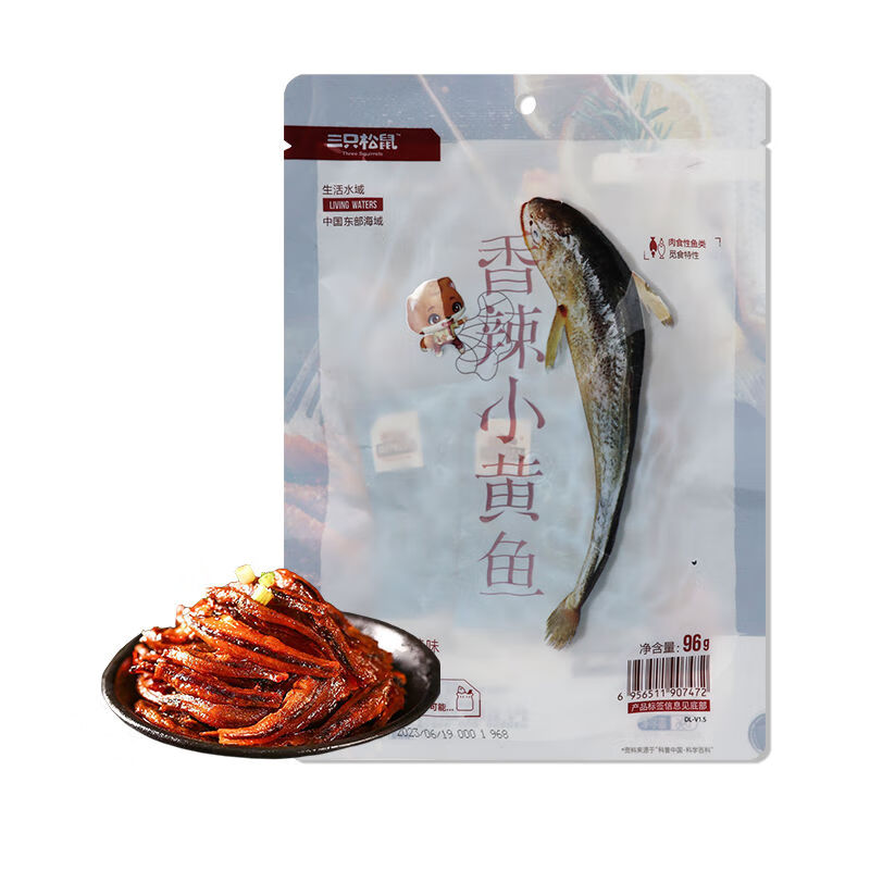 三只松鼠香辣小黄鱼96g袋口袋海鲜便携独立包装休闲海味零食 三只松鼠香酥小黄鱼96g*1袋