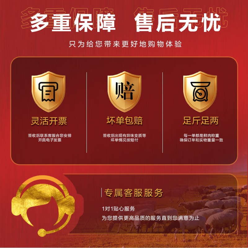 赶羊倌 宁夏滩羊 新鲜羊肉 全羊混切手把肉羊蝎子半只新鲜纯肉 顺丰包邮 手把肉5斤