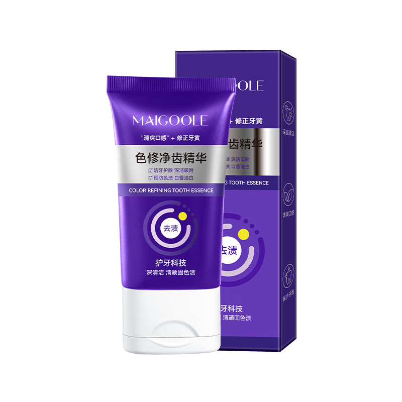 MaigooleMAIGOOLE色修净齿精华牙膏去渍去黄美牙除臭护龈固齿防敏感持久清 两支装