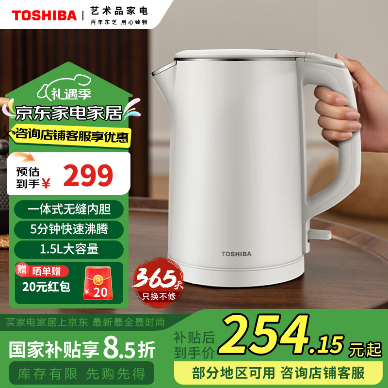 ��֥��TOSHIBA�������Ҳ����� ����ˮ��1.5������Strix�¿���ĸӤ��ʳƷ�����ñ��¿�ˮ��ˮ��˫�����304�����