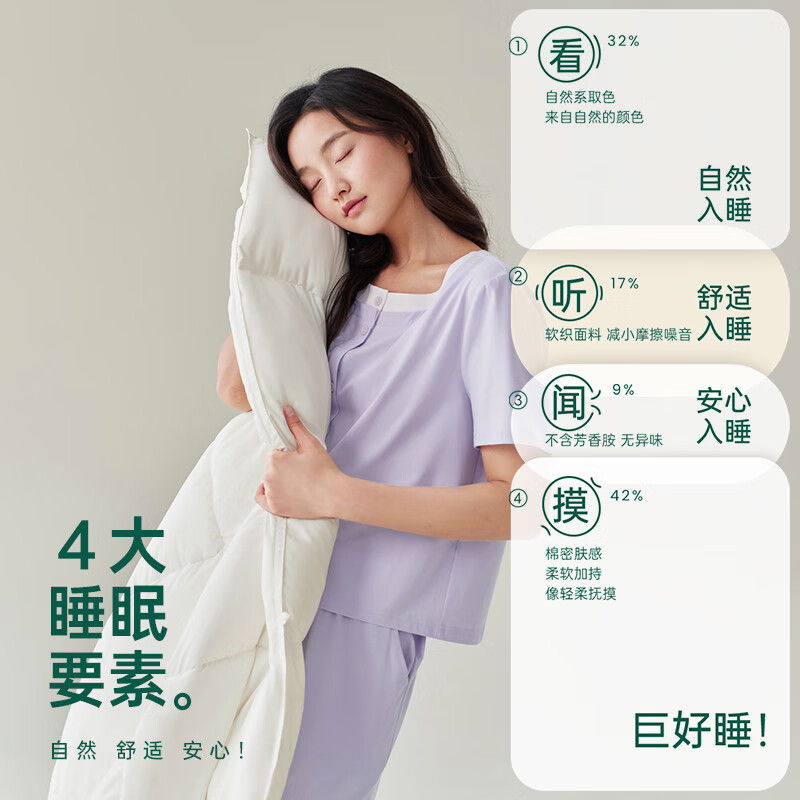 安之伴【巨凉感】睡衣女夏季莫代尔2025年新款短袖长裤家居服套装 雾紫 L