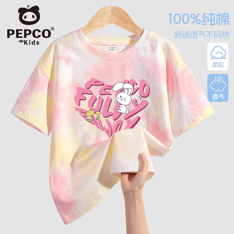 ���ڲ�����С�����ɶ�ͯ����T������2026�¿�Ůͯ������Ⱦ�����ļ���ͯ��װ�˶����� �����ޡ��ۻ�/X�����ַ� 140 ������56-68�� 39.6Ԫ��2��(��19.8Ԫ/��)