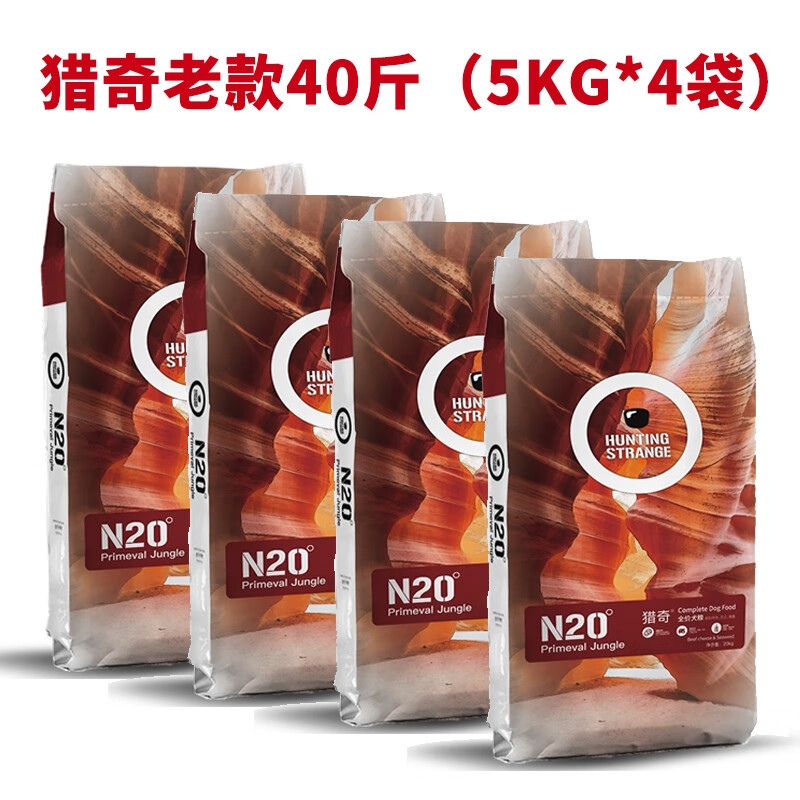 猎奇狗粮20KG美毛壮骨缓解泪痕天然狗粮中大型犬通用无谷粮40斤 老包装猎奇狗粮40斤/5KG*4袋(保 1lb