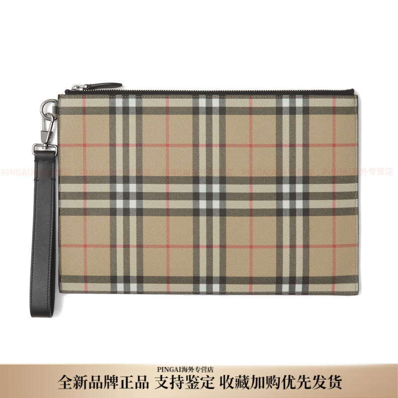 博柏利(BURBERRY)Vintage 格紋拉鏈 環(huán)保帆布 收納袋手拿包 常規(guī) 男款 典藏米色 基礎(chǔ)裝(包+防塵袋) 1