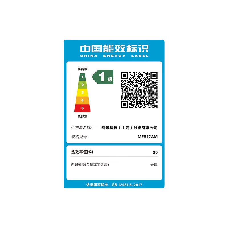 多功能电饭煲十大品牌排行榜揭晓！这10款智能控温不粘锅超实用-图片8