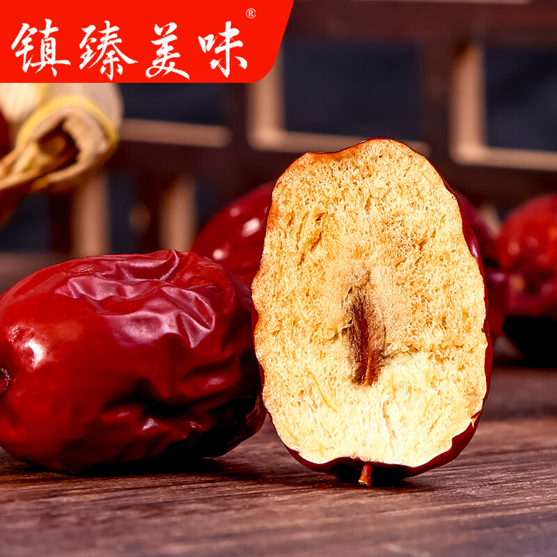 鎮臻美味灰棗新疆若羌紅棗新貨500gX2袋精選一級免洗新棗干棗即食 精選灰棗2斤【500g×2袋】