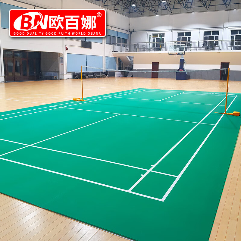 歐百娜羽毛球地膠室內(nèi)防滑地墊網(wǎng)球羽毛球場(chǎng)地膠墊可收卷塑膠運(yùn)動(dòng)地膠 【全鑄鐵78kg/副】羽毛球網(wǎng)柱