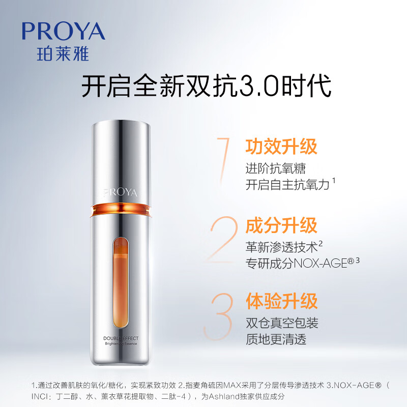 ������˫��������ˮ������ʪ����������������3.0-50ml