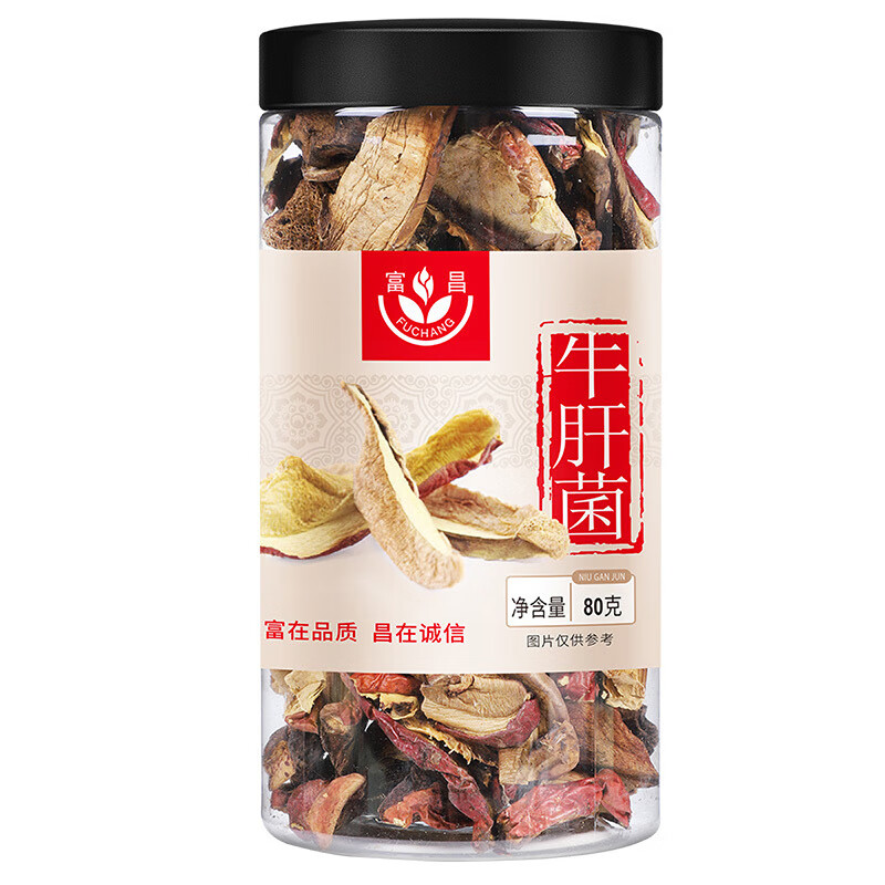 富昌牛肝菌干貨云南特產(chǎn) 80g*1罐