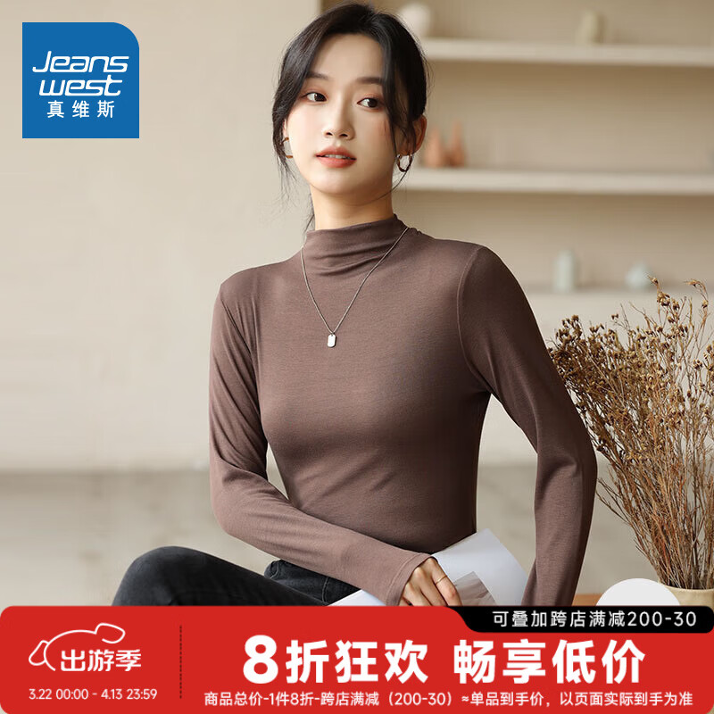 真维斯（Jeanswest）2025春季新款女装纯色百搭温柔简约打底衫半高领长袖GL 咖啡色8900 165/90/L