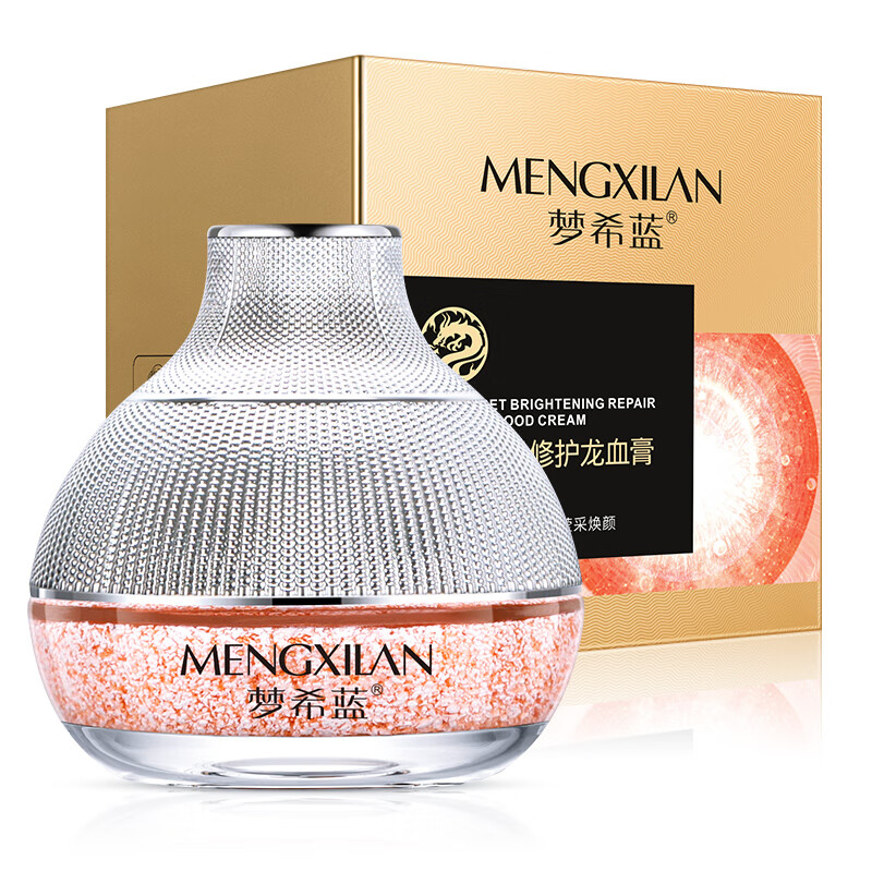 梦希蓝梦希蓝贵妇膏懒人素颜霜紧致抗皱抗衰老提亮肤色补水保湿痘印精华 35g/瓶