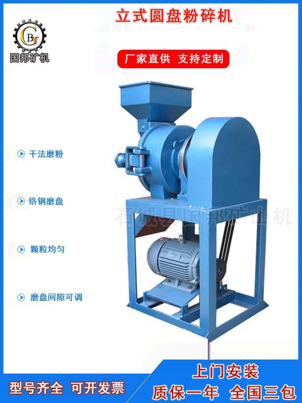 xmsj实验室圆盘粉碎机200目小型矿石磨粉机耐磨铬合金立式圆盘破碎机