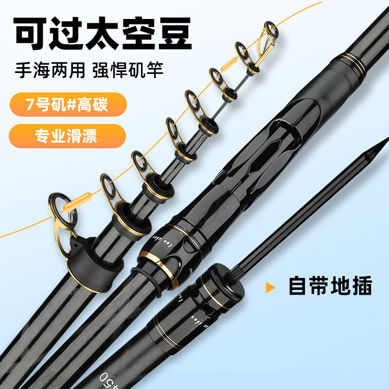 狼王樂(lè )釣（LWLD）魚(yú)竿長(cháng)節滑漂7號大物磯釣竿磯竿海竿拋竿海釣遠投竿 3.6m +狼王樂(lè )釣12軸5000金屬輪+