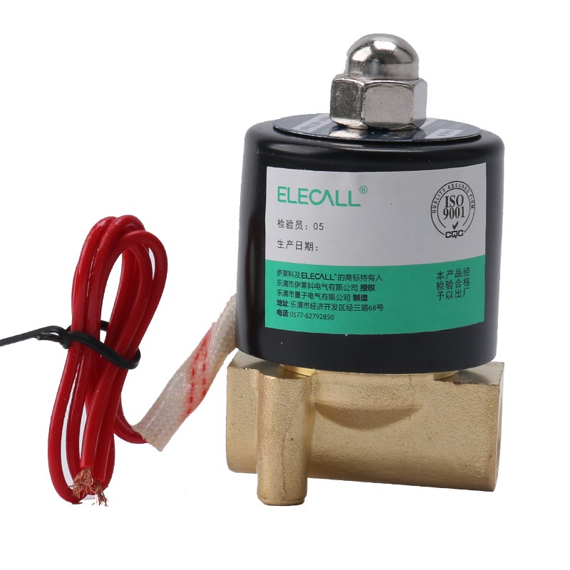伊莱科（ELECALL）电磁阀常闭型铜制电动阀门开关电磁水阀油阀气阀控制器AC220V 2W-025-08(2分)