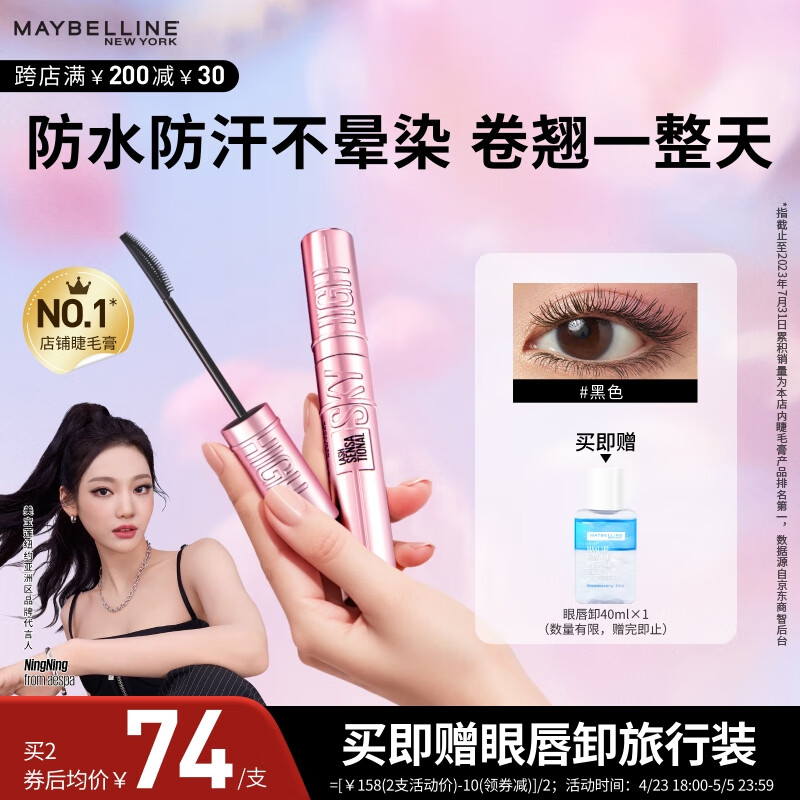 ������ �����̽�ë�� 8.6ml