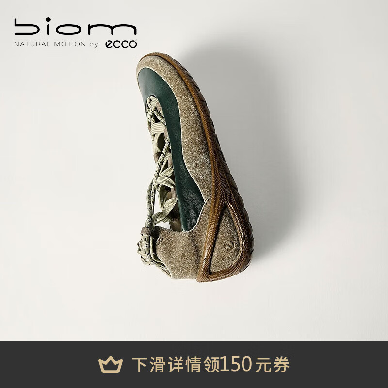 ������ECCO��BIOM LITE�������˶�Ь 25�ļ��¿�Natacha����ŮЬ ����802473 �غ�ɫ/����ɫ80247361455 37