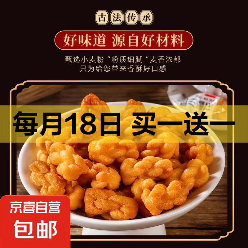 【活动】麻花原味手工小麻花黑糖独立包装酥脆休闲食品零食整箱 【原味+黑糖+椒盐+紫薯】50包*超划算