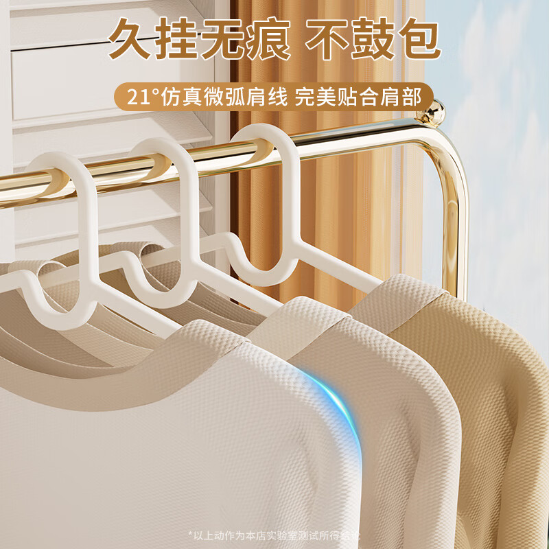 洁百纳衣架家用挂衣无痕防肩角衣撑宿舍用学生加粗防滑晒晾衣服架子挂架 黑色 30个