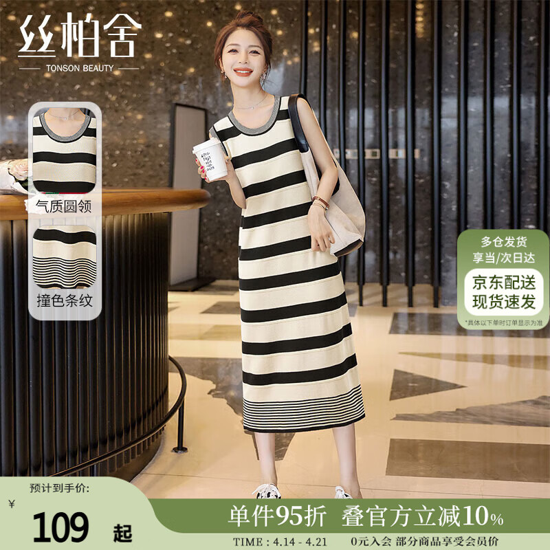 ˿��������ȹ��2025��װ�¿�Ůװ�������������ȹ