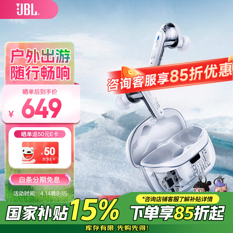 JBLTUNE BEAM2������2�� �����������������������˶�����ƻ����׿�ֻ�ͨ�� ���� ��߸�ܱ� ��-TUNEBEAM2������2�� ˮ����