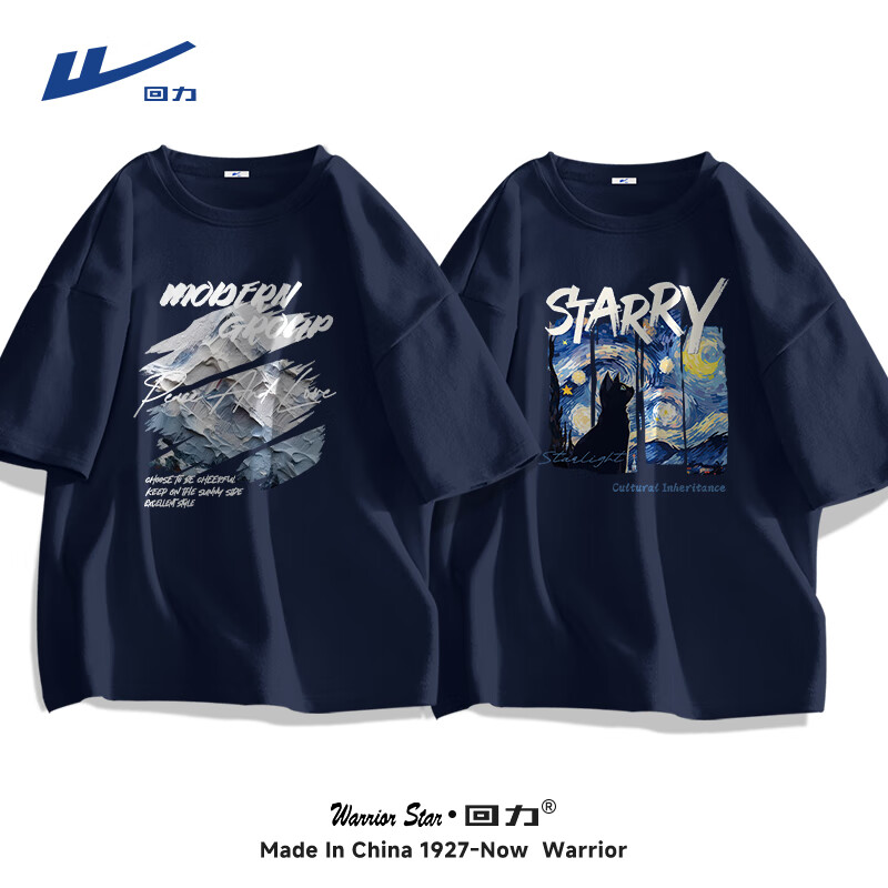 ���ڲ�������������װ����t����100%���޶������������Լ�ٴ��ļ�͸���׷����� ����(ѩɽ��Ӱ)+����(�����ǿ�) 5XL (����230-260��)