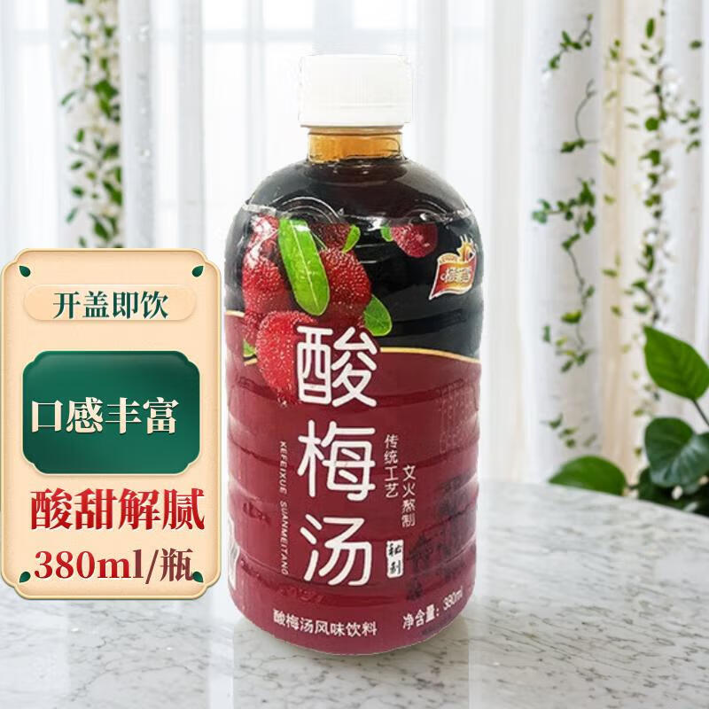 配图2