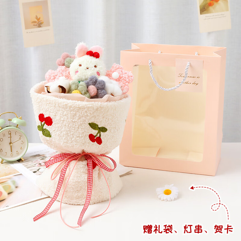 铂呐苓生日礼物公仔玩偶花束送女友圣诞礼创意伴手礼520同学儿童幼儿园 樱桃兔花束【赠礼品袋】 1个