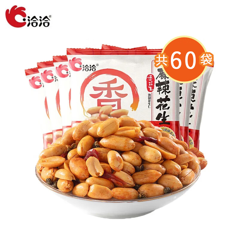 ǢǢ�������� 0��ʽ֬���Ứ���׼�������칫��������ʳС�� 12g*60��