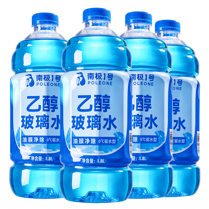 固特威乙醇玻璃水0℃汽车玻璃水4瓶雨刮水去油膜玻璃水0度去污虫胶鸟粪